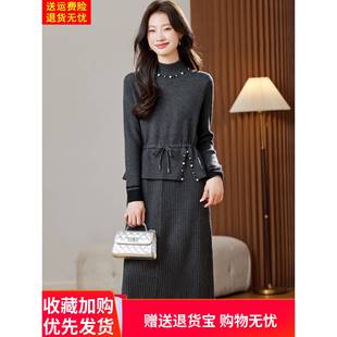 针织显瘦连衣裙女秋冬季新款长袖半高领短款上衣半身裙两件套装裙