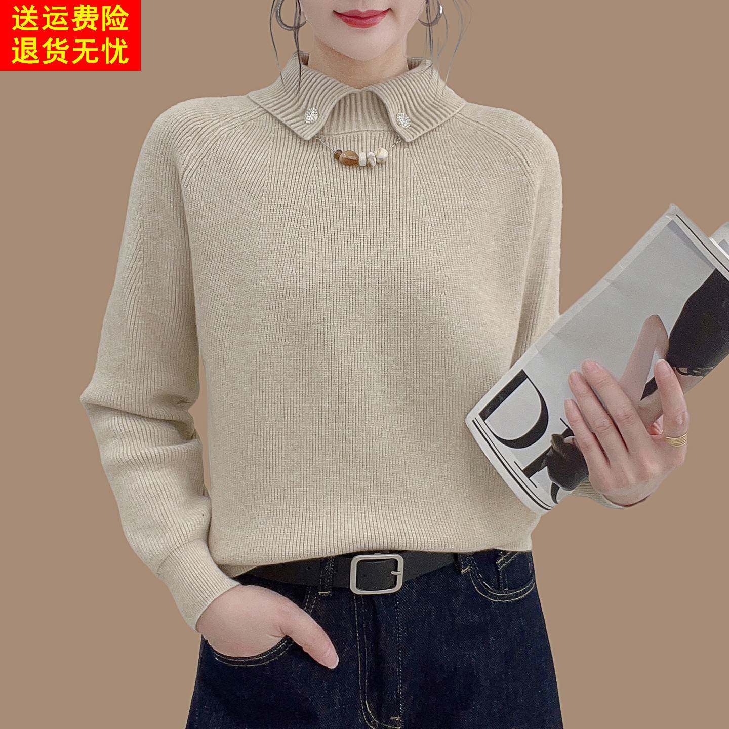 洋气质娃娃领羊毛毛衣女秋冬宽松显瘦内搭设计感减龄打底针织上衣