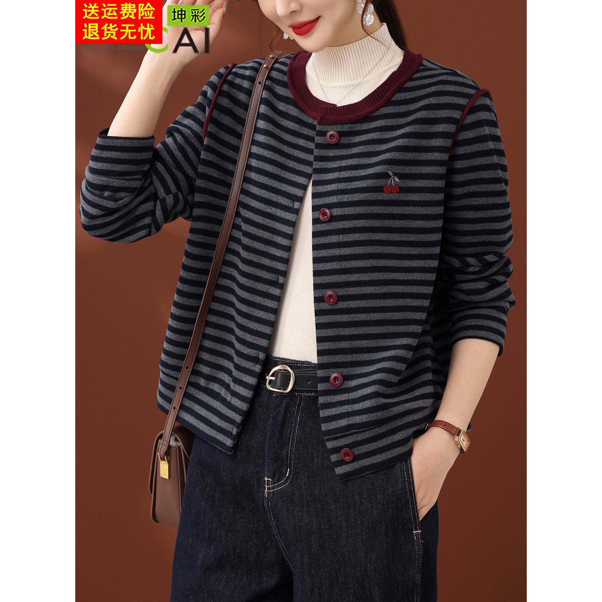 年轻妈妈秋装条纹小外套2025新款中老年女装春秋短款开衫夹克上衣