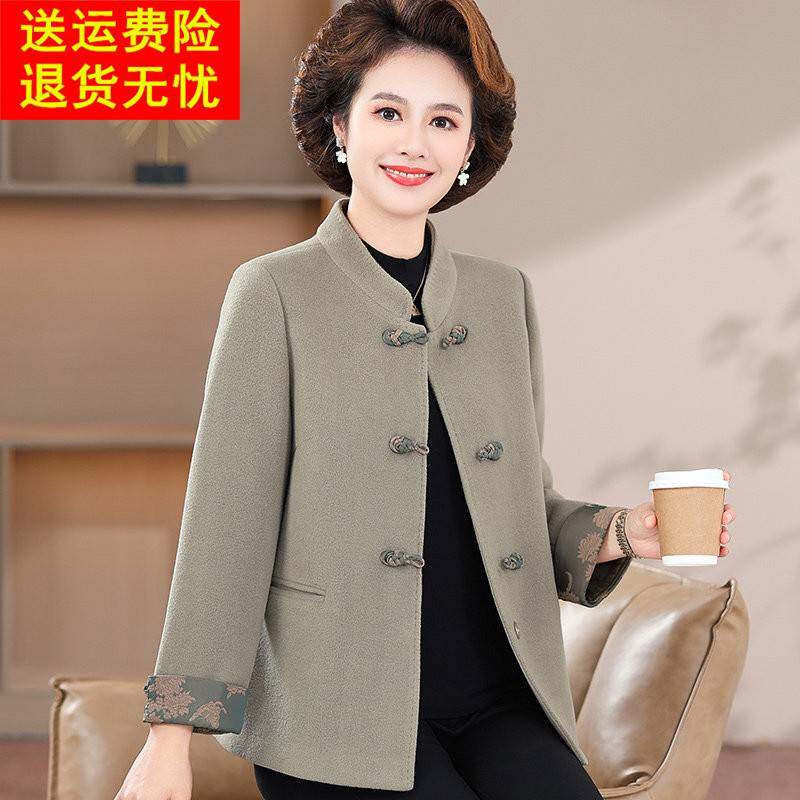 2025秋冬新中式毛呢外套妈妈短款盘扣呢子大衣洋气减龄中老年女装