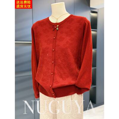 中式国风妈妈装针织衫女套头秋冬新款上衣气质百搭中老年毛衣打底