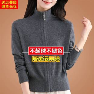 早秋针织开衫女春秋新款拉链今年流行的毛衣二八月外套羊毛衫外搭