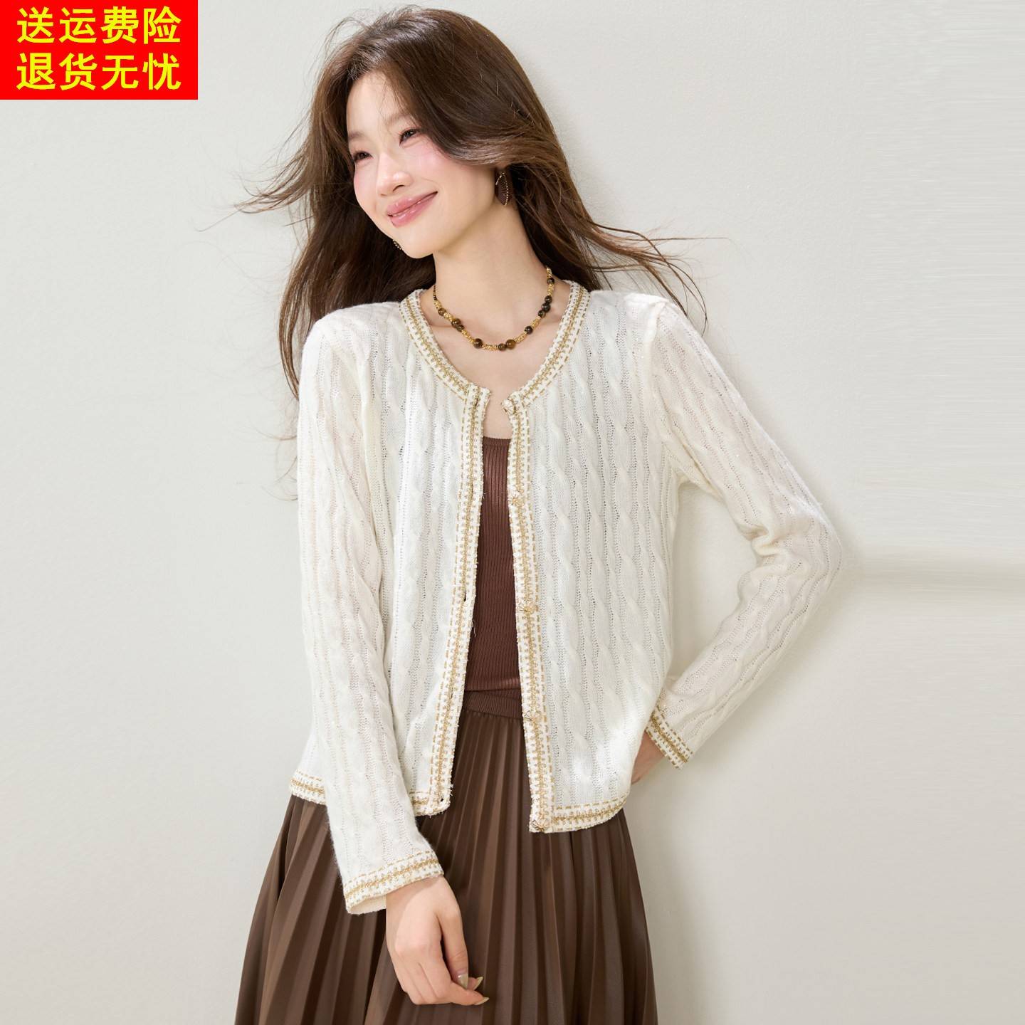 小香风白色金丝编织圆领针织开衫女秋冬短外套高级感麻花毛衣