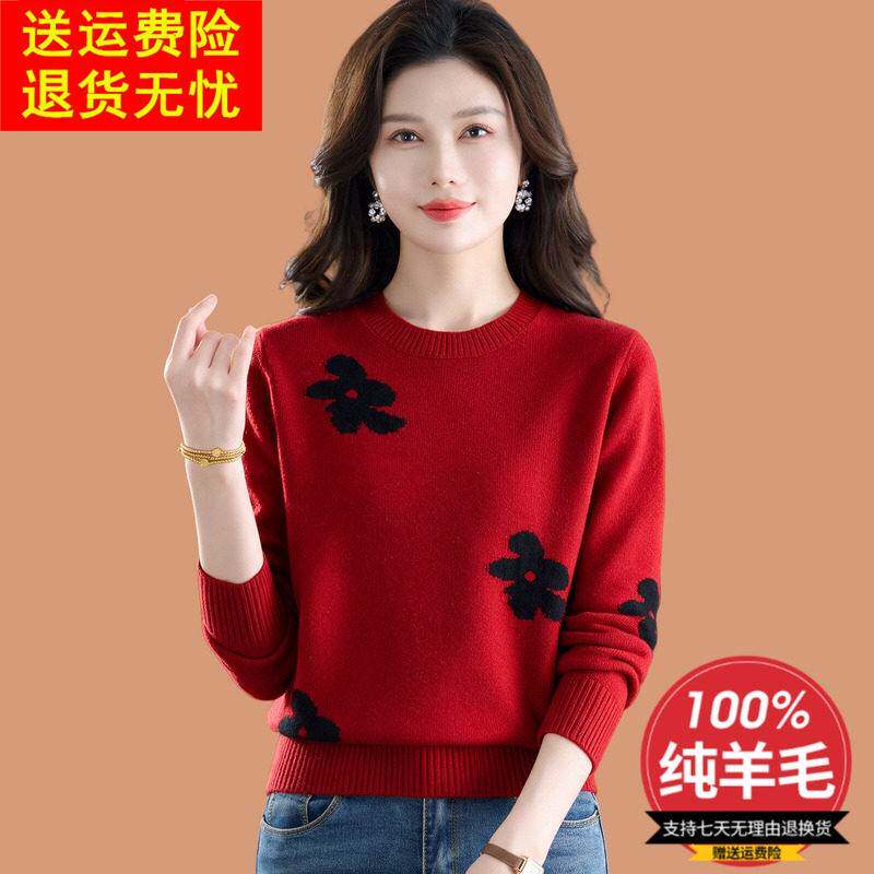 低领毛衣女士秋冬2026新款100纯羊毛衫高级感刺绣针织打底衫上衣