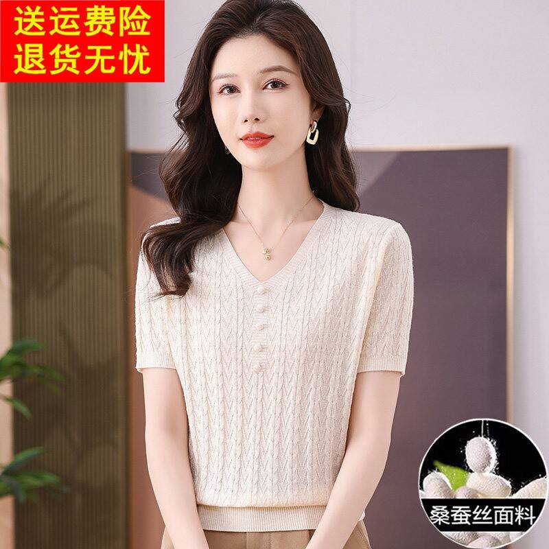 桑蚕丝v领短袖t恤女2026新款夏装薄款冰丝针织衫妈妈半袖短款上衣