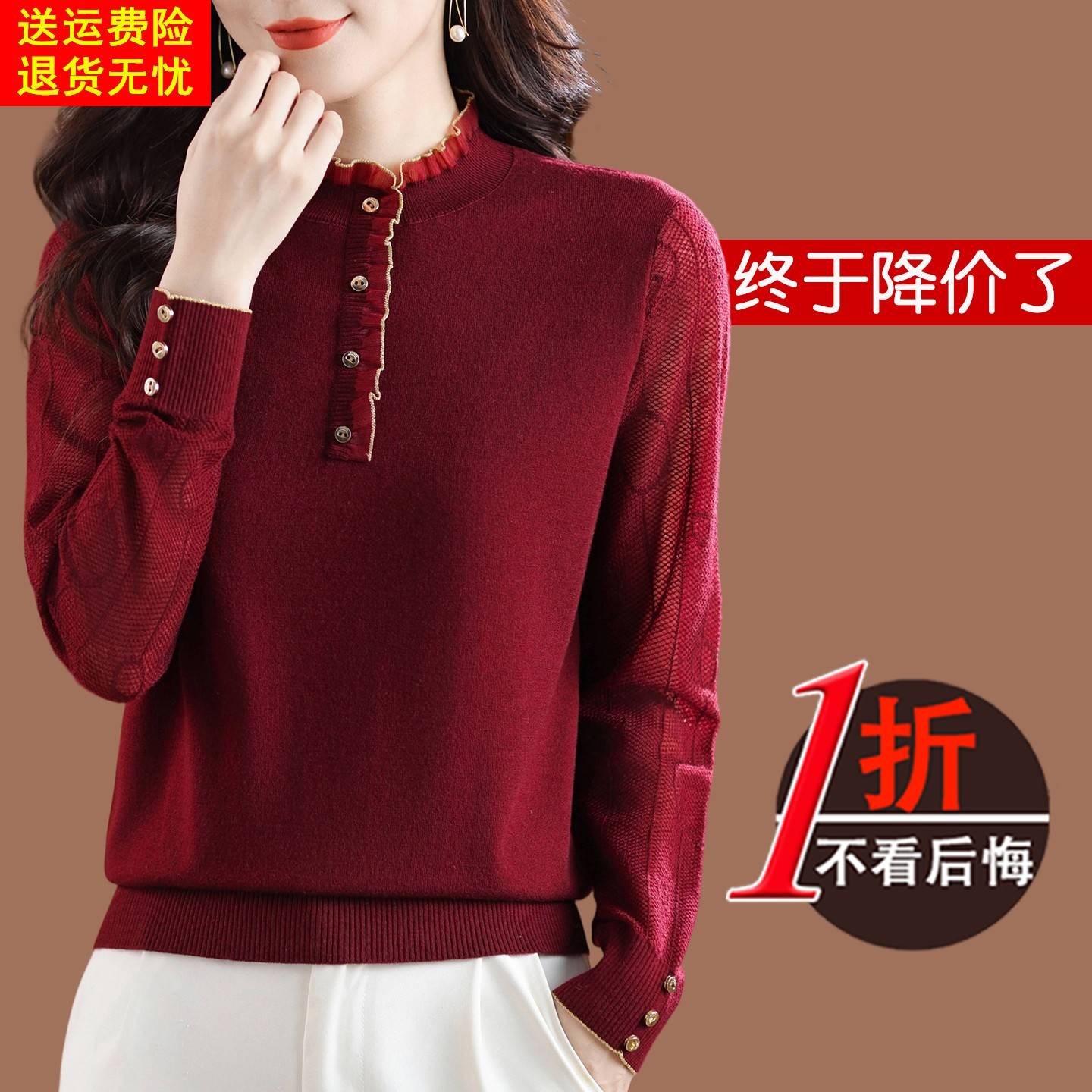 秋装女士打底衫2025新款桑蚕丝气质蕾丝半高领针织衫t恤长袖上衣