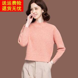 羊毛打底衫半高领毛衣女秋冬新款宽松高腰短款配裙子小款针织上衣