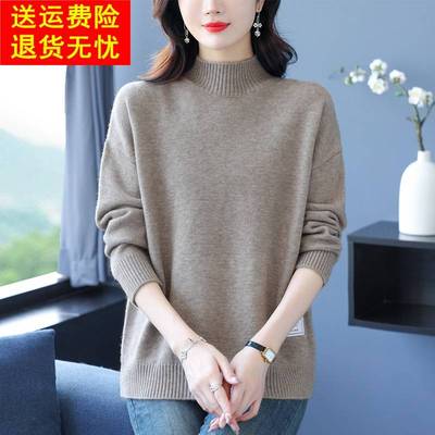 中年妈妈装羊毛衫半高领针织上衣女秋冬宽松加肥加大码纯色打底衫
