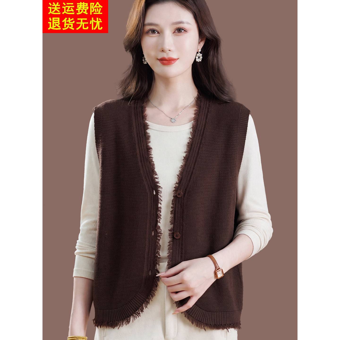 2026春秋新款通勤风流苏针织马甲女无袖V领羊毛开衫背心叠穿坎肩
