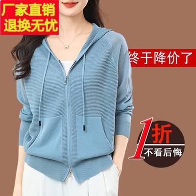双拉链连帽卫衣针织开衫女春夏2025新款薄款外搭夏季防晒空调开衫