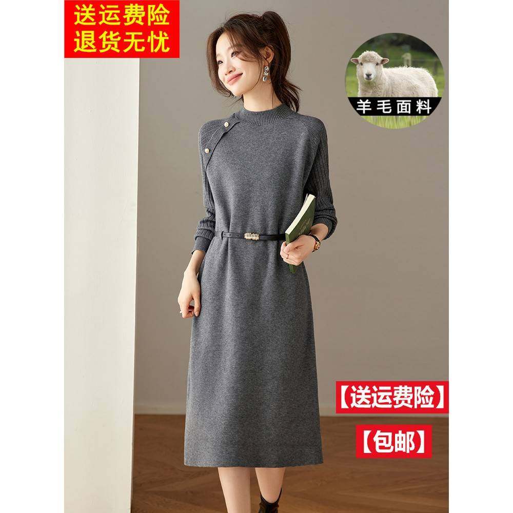 高端羊毛针织连衣裙气质收腰中长款过膝女秋冬季打底配大衣毛衣裙,女装/女士精品,连衣裙,淘宝优惠券,粉丝福利购,淘宝优惠卷