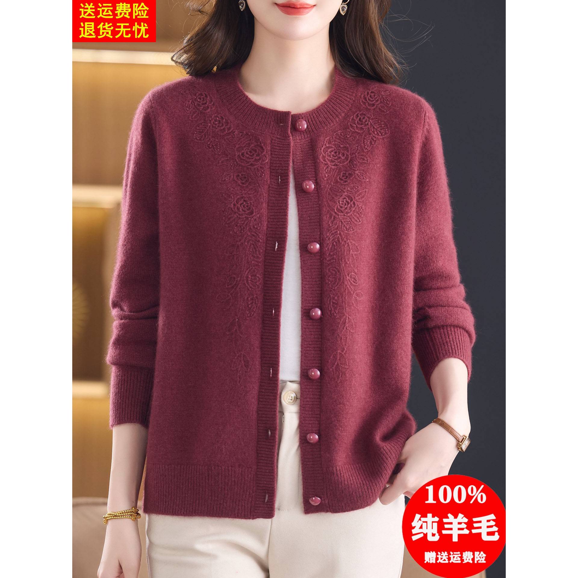 100纯羊毛开衫女冬装新款妈妈加厚外套宽松大码毛衣洋气针织外搭