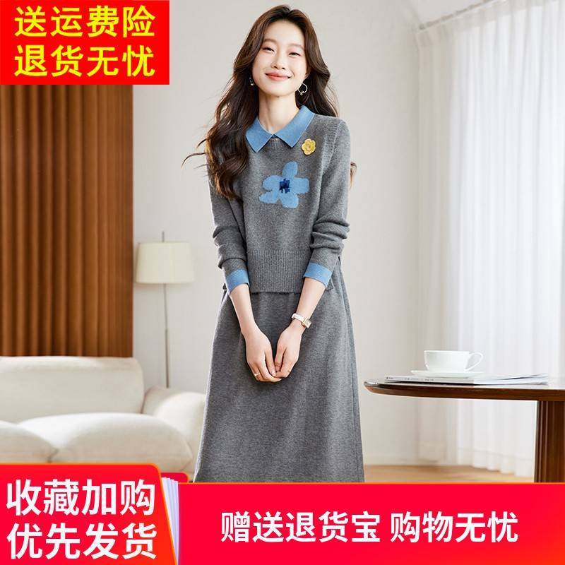 针织显瘦娃娃领连衣裙女过膝秋冬季新款长袖圆领短款马甲两件套装