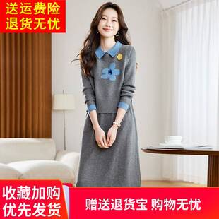 针织显瘦娃娃领连衣裙女过膝秋冬季新款长袖圆领短款马甲两件套装