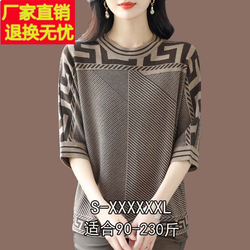 胖mm大码冰丝针织衫女遮肚子显瘦上衣200斤半袖条纹桑蚕丝t恤女装