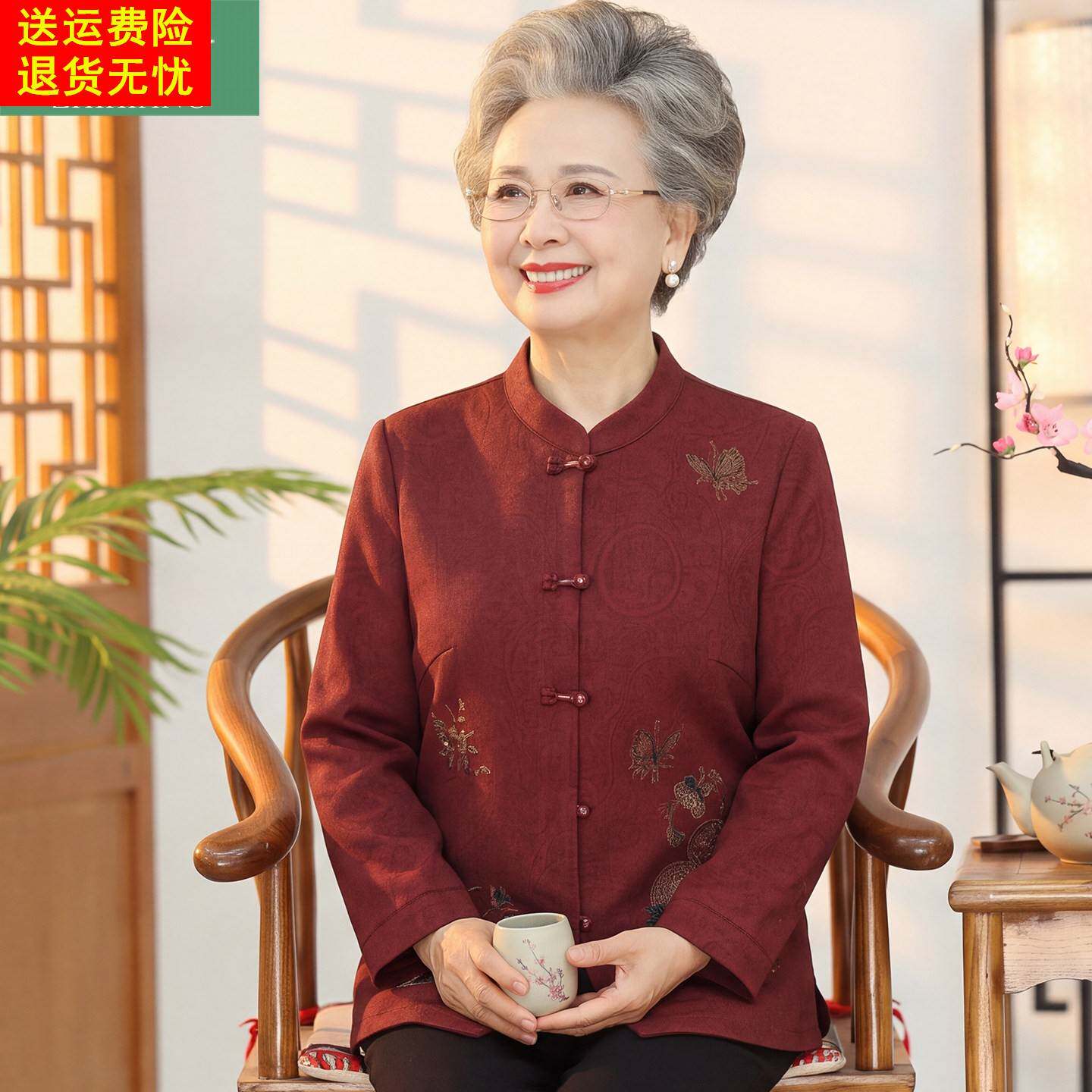 妈妈秋装薄款外套2026新款中老年女洋气盘扣上衣老人衣服奶奶衬衫