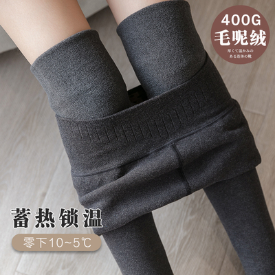 加绒纯棉打底裤女200斤秋冬加厚高腰胖mm踩脚连袜大码保暖连裤袜