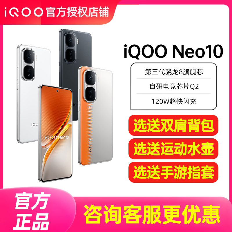 官网正品新款闪充vivo
