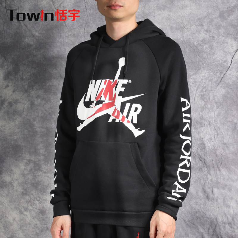 Nike AIR JORDAN AJ Sweater Plush Hooded Pullover coat BV6011 CK2224 BV6007in the Sportswear/Casual Clothing , Sports Sweater/Pullover  category - from Buy2taobao.com to provide professional Taobao agent buy service
