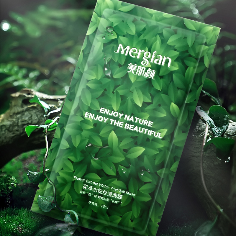 美肌颜小绿盒面膜花萃水悦丝滑面膜补水保湿提亮肤色平衡水油面膜