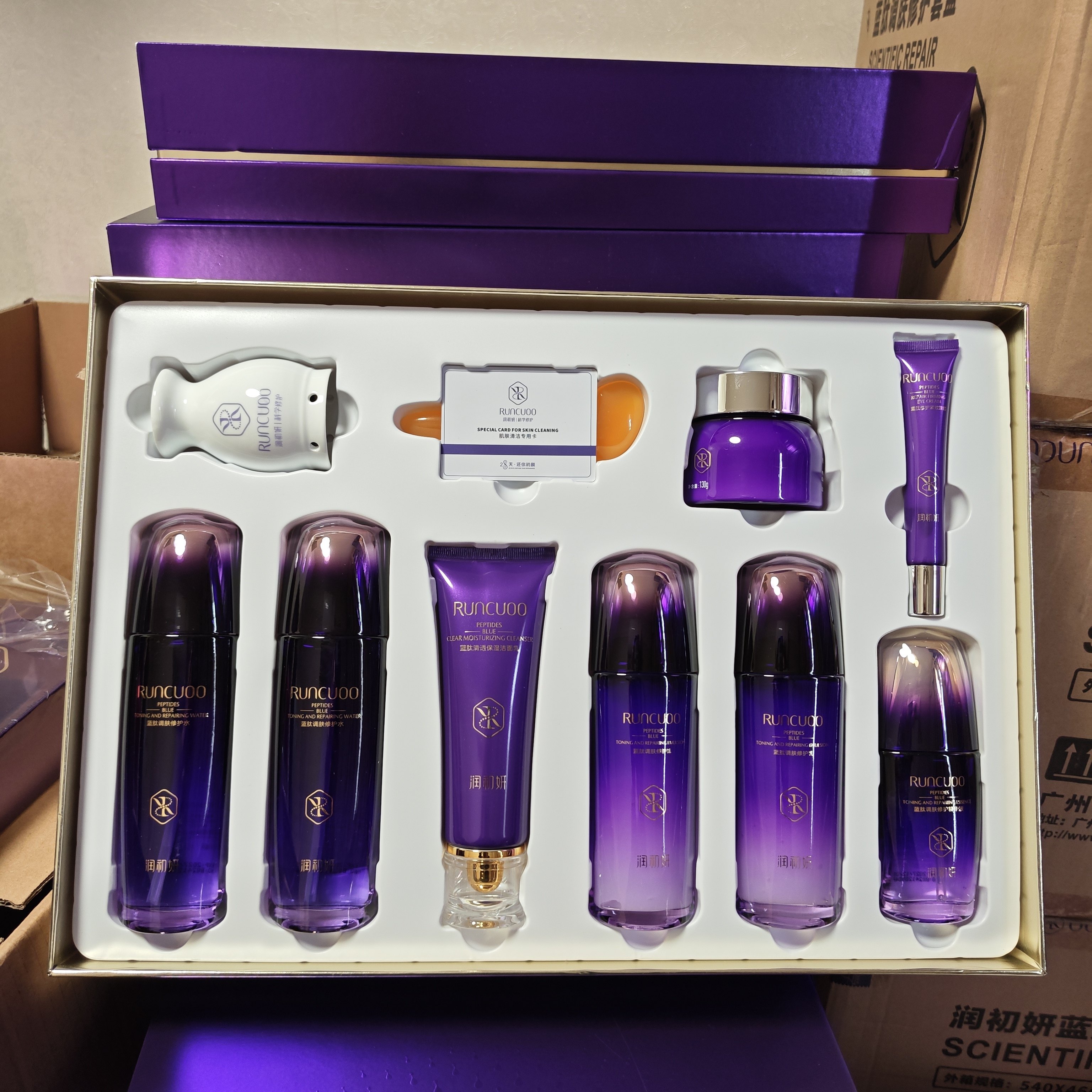 线下同款，带盒带防伪）润初妍蓝肽水乳套盒八件套调肤修护精华液,美容护肤/美体/精油,面部护理套装,淘宝优惠券,粉丝福利购,淘宝优惠卷