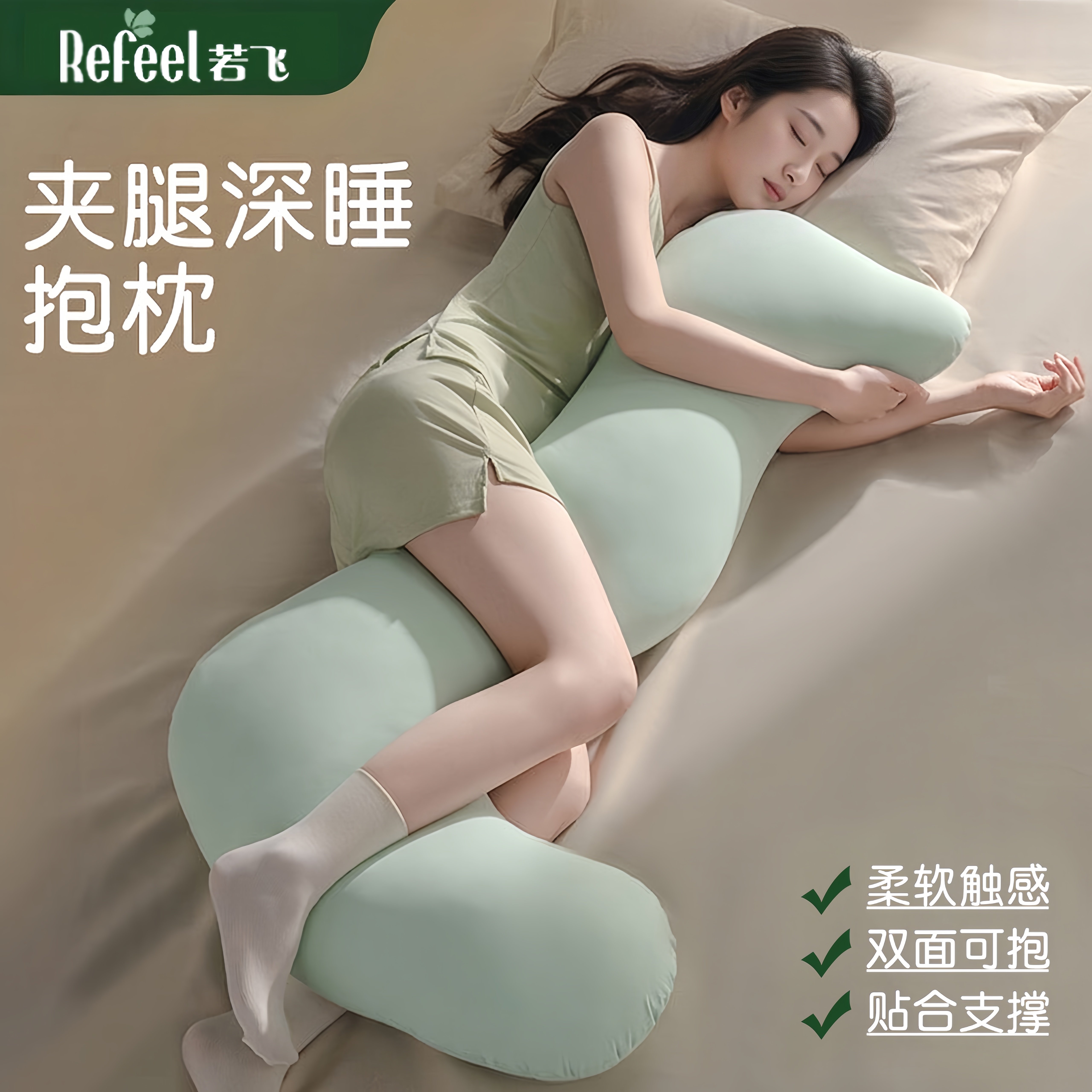 海马抱枕夹腿睡觉女生专用长条孕妇靠枕侧睡床上大人形抱人体工学