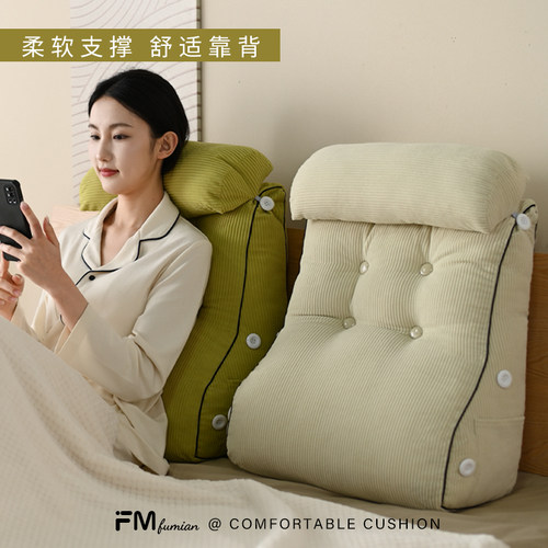 护腰床头靠垫大靠背枕榻榻米靠枕床头板软包床上靠背垫腰枕