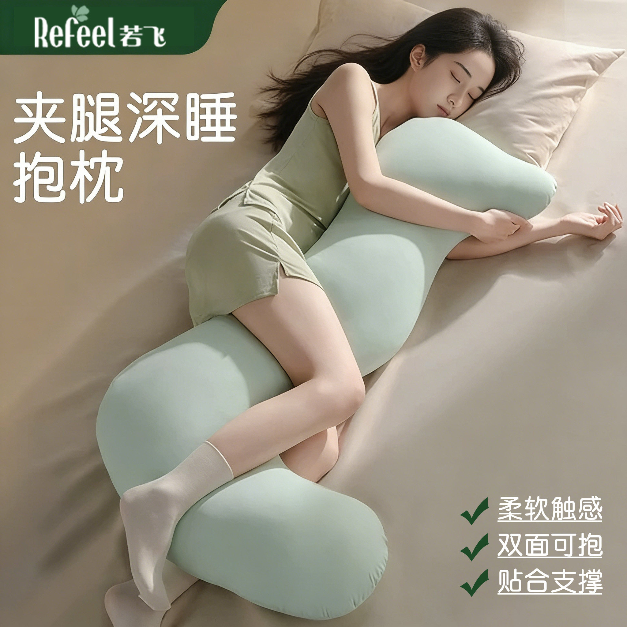 海马抱枕夹腿睡觉女生专用长条孕妇靠枕侧睡床上大人形抱人体工学