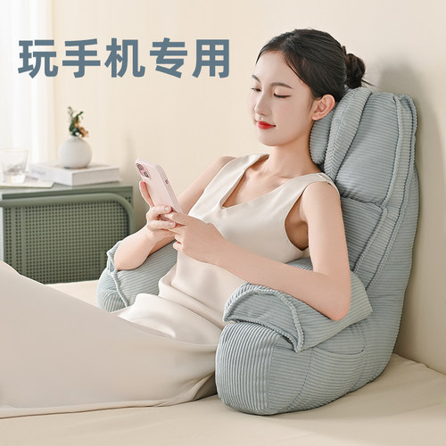 护颈护腰床头玩手机专用大靠垫枕
