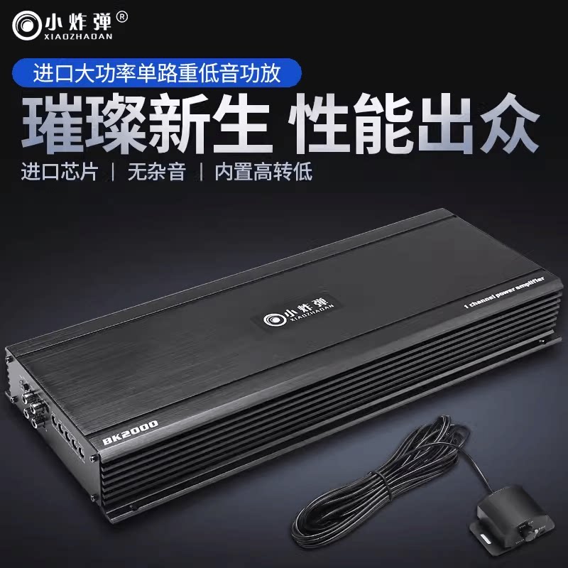 汽车音响D类数字功放单路功放2000W大功率12V车载低音炮功放板