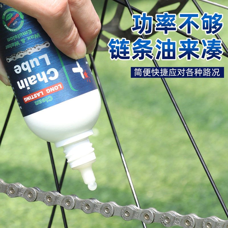 Squirt南非神油自行车飞轮花鼓润滑油干性链条油山地车公路车保养