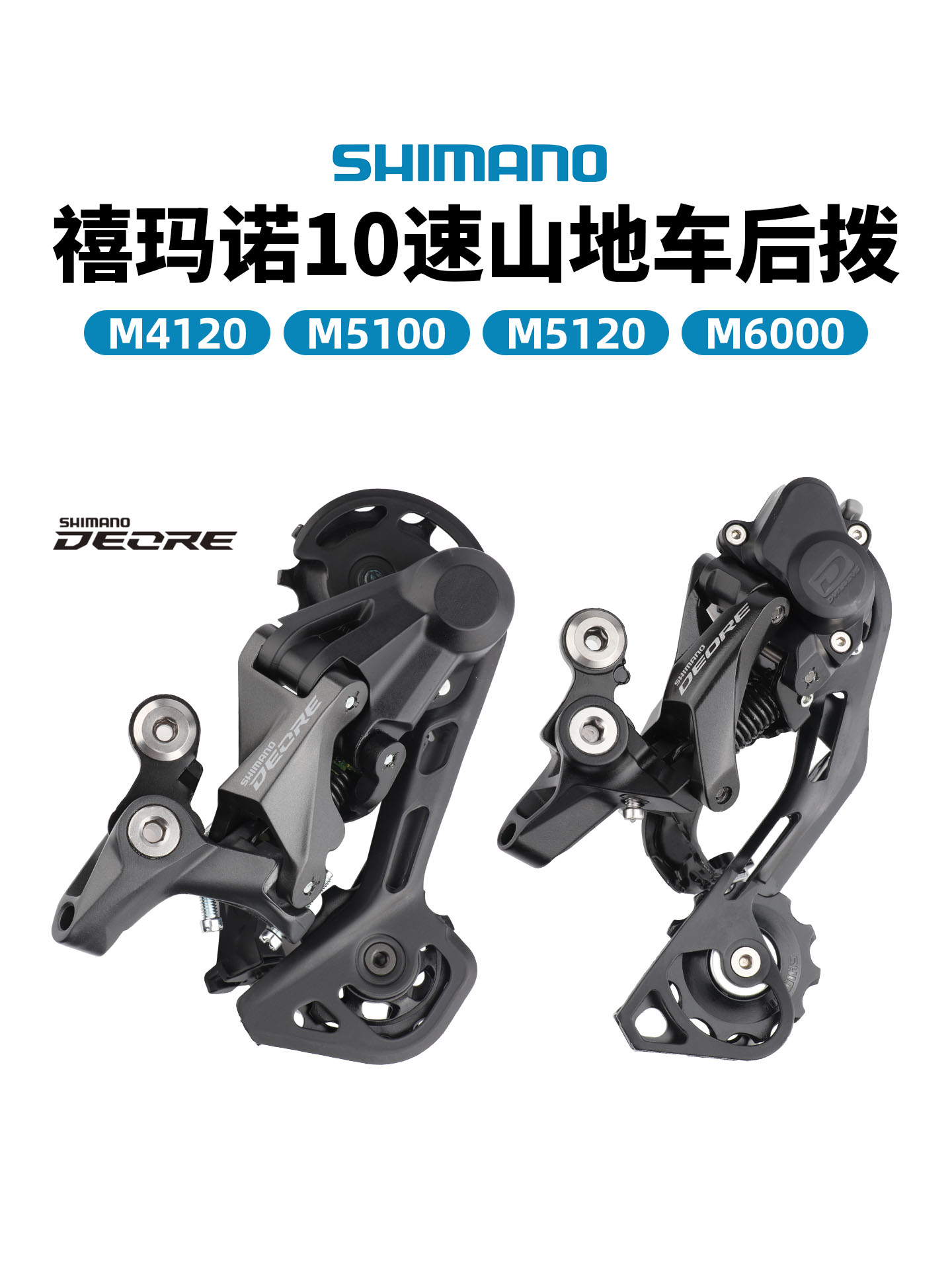 Shimano Deore 10 sürətli arxa ötürücü M4120 M5100 M5120