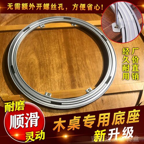 大理石玻璃家用红木面板转盘底座