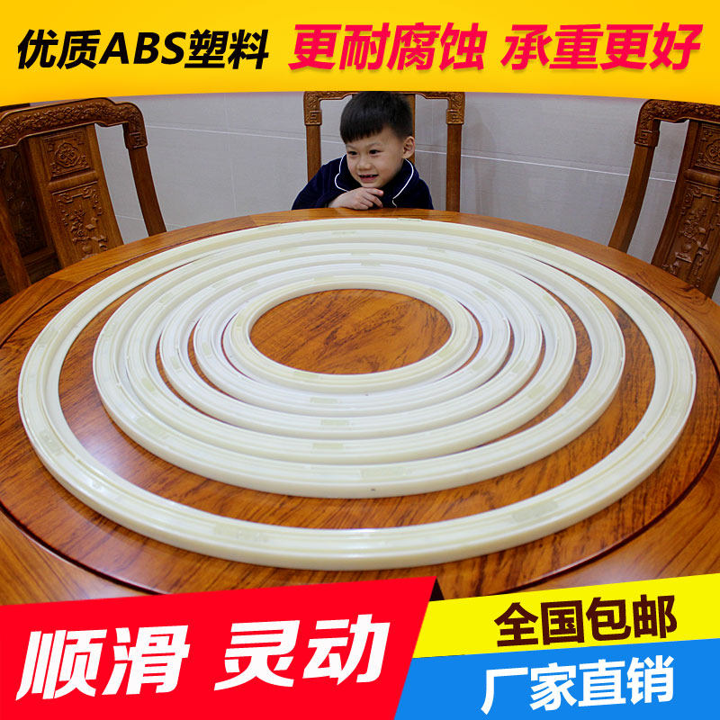 餐桌转盘底座转圈家用餐厅玻璃大理石木材工程塑料旋转器转心轴承在类目 商业/办公家具, 餐饮/烘焙家具, 转盘中 - 来自Buy2taobao.com提供专业的淘宝代购服务