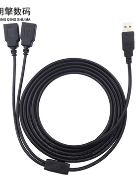USB1公分2USB母2芯纯铜线延长线电源线5V2A耐高温可接氛围灯气泵