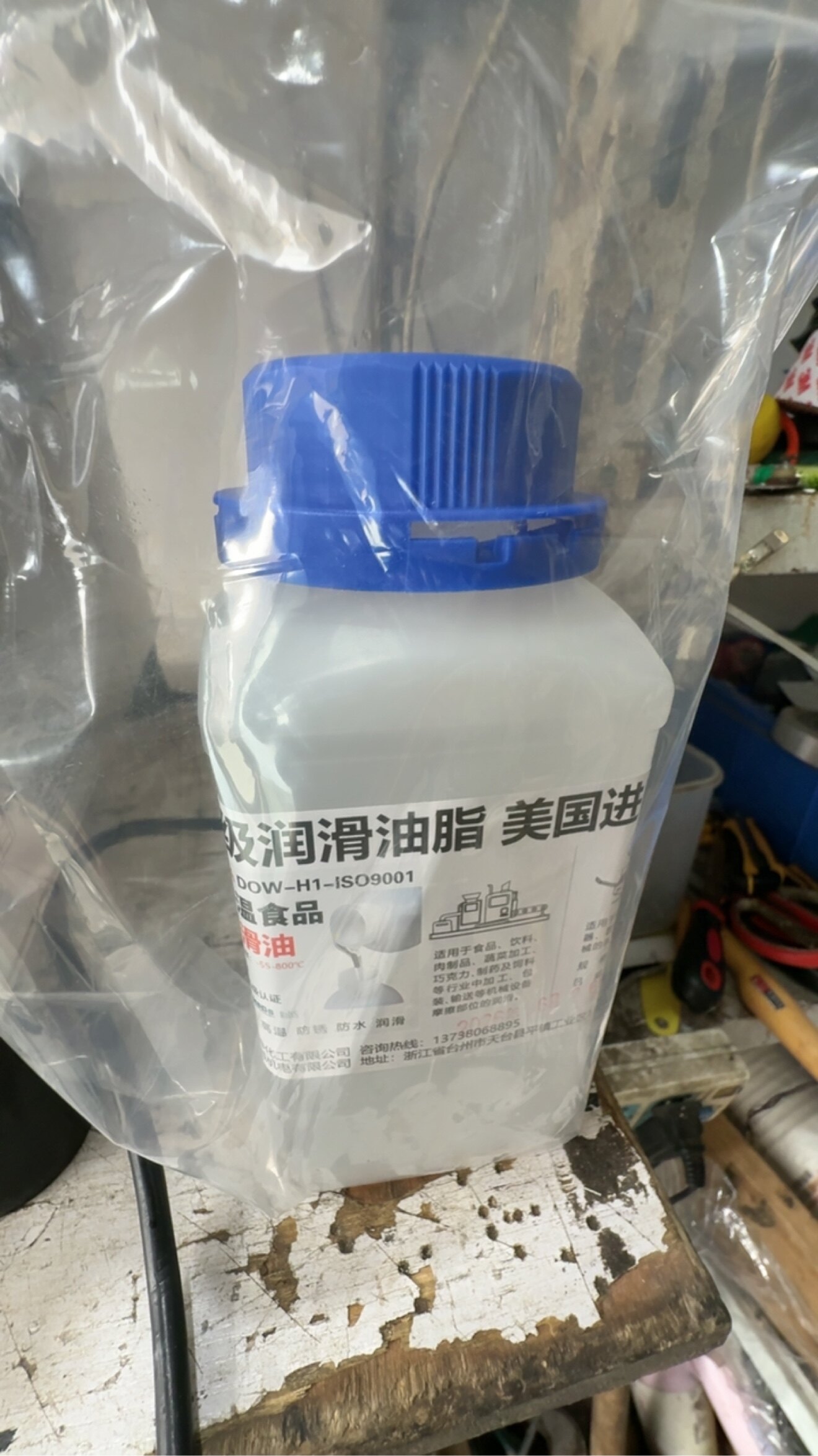 精纯食品级机械润滑油食品级润滑油无色无嗅机油NSF    H1全透明