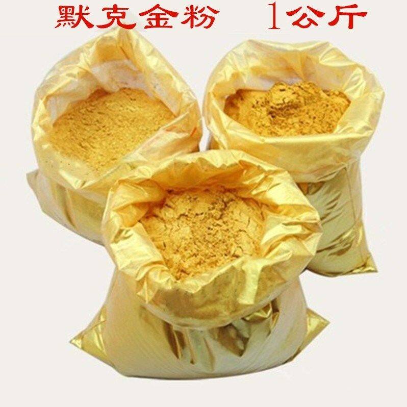 德国默克金粉超亮8000目金色珠光粉不易褪色超亮闪光粉珠光金颜料