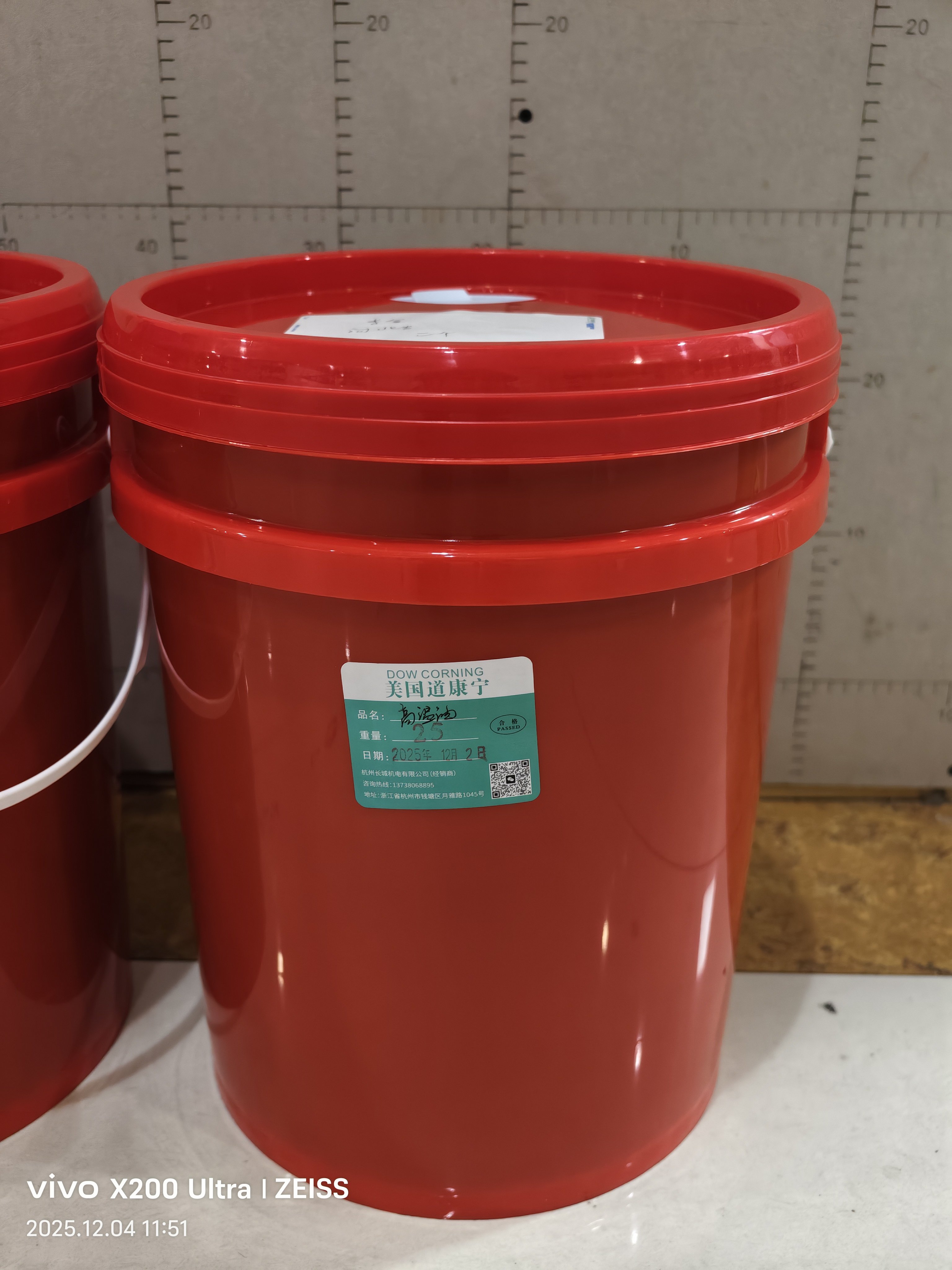 美国道康宁高温链条油热定型机油800度链条油纺织食品级润滑油25L