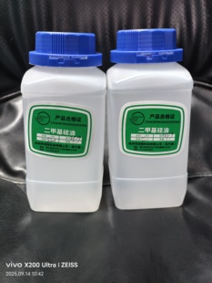 201二甲基硅油 高温硅油1000CS缝纫机线油过线道进口康宁甲基硅油