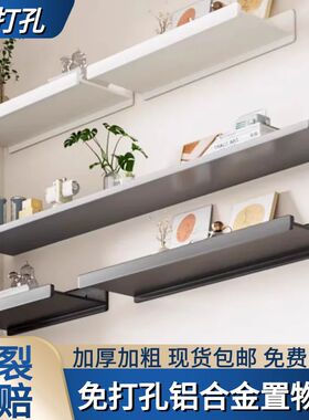 太空铝置物架浴室淋浴房墙壁卫生间收纳架镜前一字搁板免打孔置物