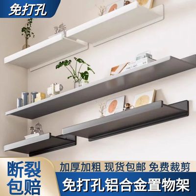 太空铝置物架浴室淋浴房墙壁卫生