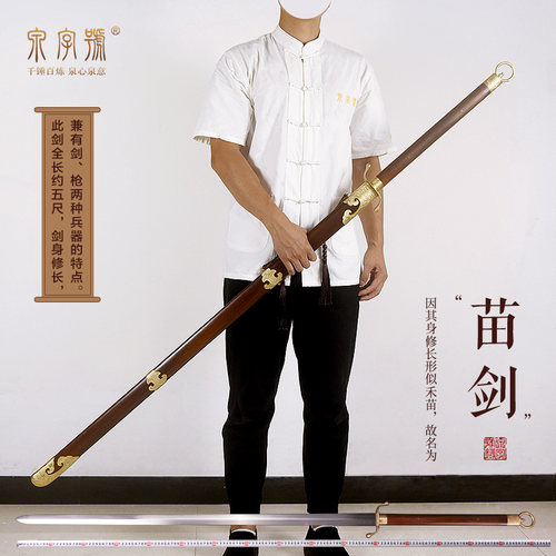可单、双手交换使用，可练枪法