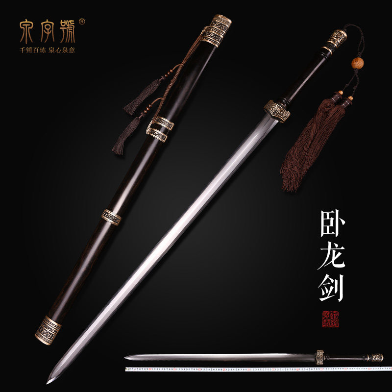 龙泉市泉字号宝剑羽毛卧龙剑手锻覆土烧刃花纹钢一体柄刀剑未开刃,特色手工艺,刀剑,淘宝优惠券,粉丝福利购,淘宝优惠卷