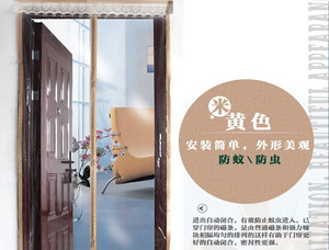 夏季条纹提花蕾丝花边防蚊虫蝇磁性软纱门帘折叠纱窗沙门包邮