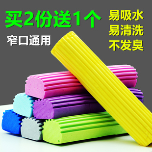 5个装 好惠拖4 胶棉拖把头替换头28 33厘米窄口通用对折式 海绵拖头