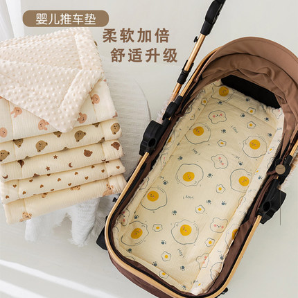 婴儿车垫子宝宝推车棉垫四季通用新生儿摇篮垫子遛娃车坐垫座椅垫