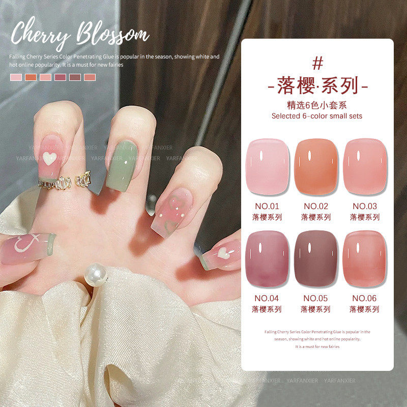 网红流行裸色美甲落樱冰透胶半透流行指甲油光美甲店用持久光疗胶