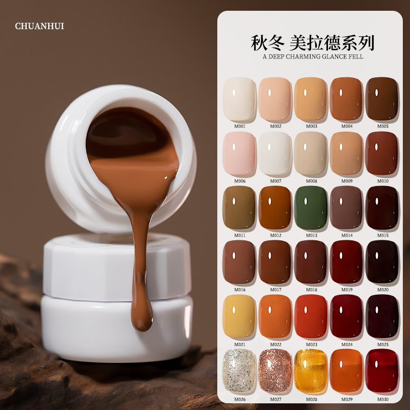 美拉德套装全套显白美甲