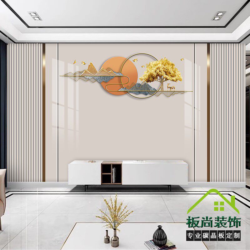 2025新款现代简约电视背景墙碳晶板轻奢客厅集成板影视墙卧室床头