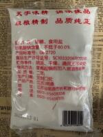 Tianzi Monosodium glutamate, 450 grams in powder form, is a well-known brand in Nantong for enhancing the freshness and flavor of stir-fried dishes and soups thumbnail 3
